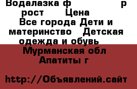 Водалазка ф.Mayoral chic р.3 рост 98 › Цена ­ 800 - Все города Дети и материнство » Детская одежда и обувь   . Мурманская обл.,Апатиты г.